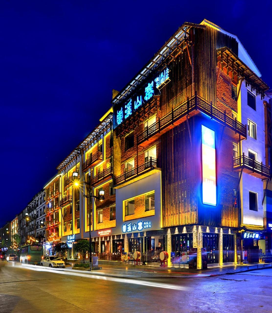 Suoxishanju Light Luxury Resort Hotel Zhangjiajie Exterior photo