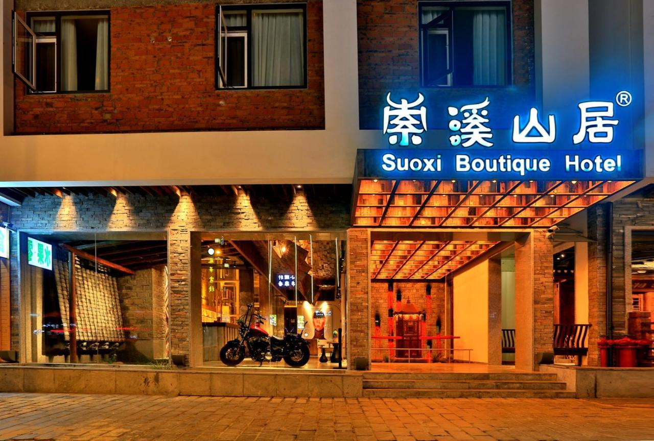 Suoxishanju Light Luxury Resort Hotel Zhangjiajie Exterior photo